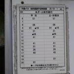 鹿教湯 三水館 - 