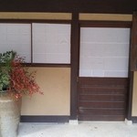 鹿教湯 三水館 - 