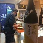 よねさん - ＜2016年4月再訪＞天吹・純米大吟醸