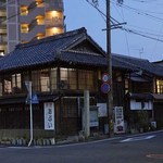 あぶい旅館 - 旧伊勢街道に廃業していてもおかしくない旅館