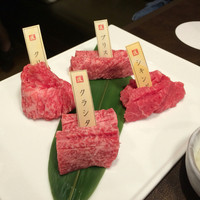 生粋 - 