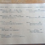 農カフェ クルール - メニュー