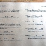 農カフェ クルール - メニュー