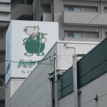 ハート - 