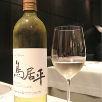 NARISAWA - 