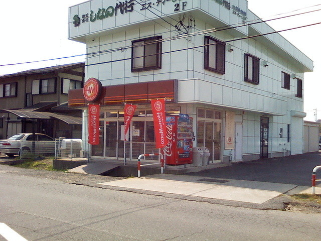 ほっともっと 長野安茂里店 - 安茂里（弁当）