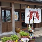 千明だんご - 千明だんご 本店の入口