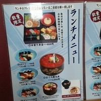 寿し心 なかむら - 