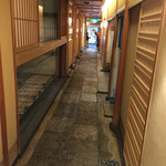 京都 権太呂 - 