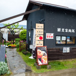 ぎゃらりぃ夢乃蔵 - 