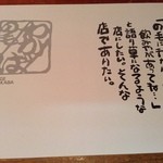 わかば