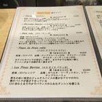 スペイン食堂 Estoy lleno - ワインリスト