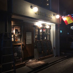 スペイン食堂 Estoy lleno - 外観です