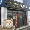 欧風カレーKEN