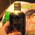 Itsuchi yoku - （参考画像）「あけぼの」に持ち込んだ酒と雑誌（＾＾）