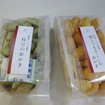 北野エース - 料理写真: