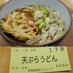 赤城高原サービスエリア（上り）軽食・フードコート - 