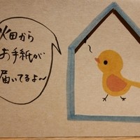 やさい家めい 表参道ヒルズ本家 - 