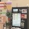 兎に角 南守谷店