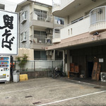 男そば 連獅子 - 店舗外観