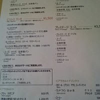 イレール人形町 - 