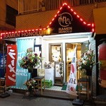 麺屋 帆のる - 麺屋 帆のる 大阪なんば店