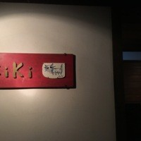 KiKi - 