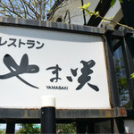 Yamasaki - 