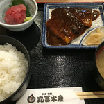 丸冨水産 - 