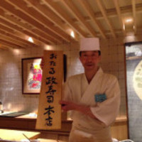 おたる政寿司 本店 - 