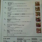 GRILL&DINING用賀倶楽部 - メニュー（Brunch）
      2016.04
