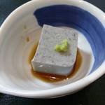 蕎彩庵 - 胡麻豆腐。