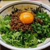 麺屋はなび 高畑本店