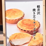 GATEAU DES CLOCHETTE