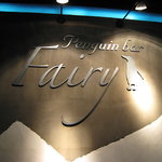 ペンギンのいるダイニングバー沖縄 - 店のロゴ