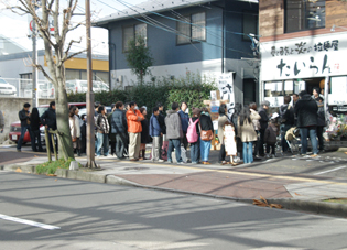 愛と勇気と炎の拉麺屋たいらん - 泉中央（ラーメン）の写真