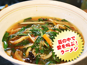 愛と勇気と炎の拉麺屋たいらん - 泉中央（ラーメン）の写真