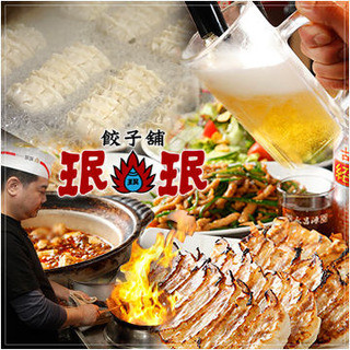 【みんみんの言いたいこと】