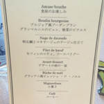 ラ メゾン ドゥ グラシアニ 神戸北野 - 