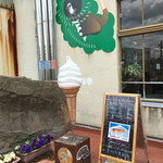 八木山動物公園内 アフリカ園売店 - 