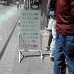 トンカツ 浅井 - 外待ち約15名の大行列です(笑)