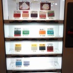 「横浜家系 侍 渋谷店」券売機