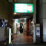 「横浜家系 侍 渋谷店」外観
