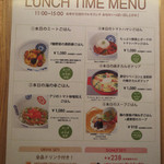 マルモキッチン - 2015年8月26日(水)２軒目