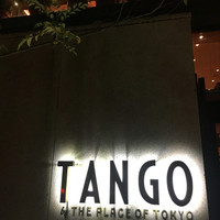 Terrace Dining TANGO - 
