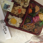 おこわ米八 - 