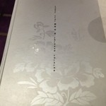 鴻星海鮮酒家　 - 