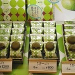 鎌倉五郎本店 - お茶ーぷく