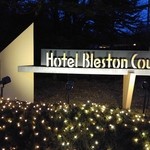 ブレストンコート ユカワタン - 