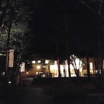 ブレストンコート ユカワタン - 